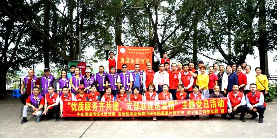 朋宇組物業(yè) | 創(chuàng)建紅色物業(yè) 服務社區(qū)居民